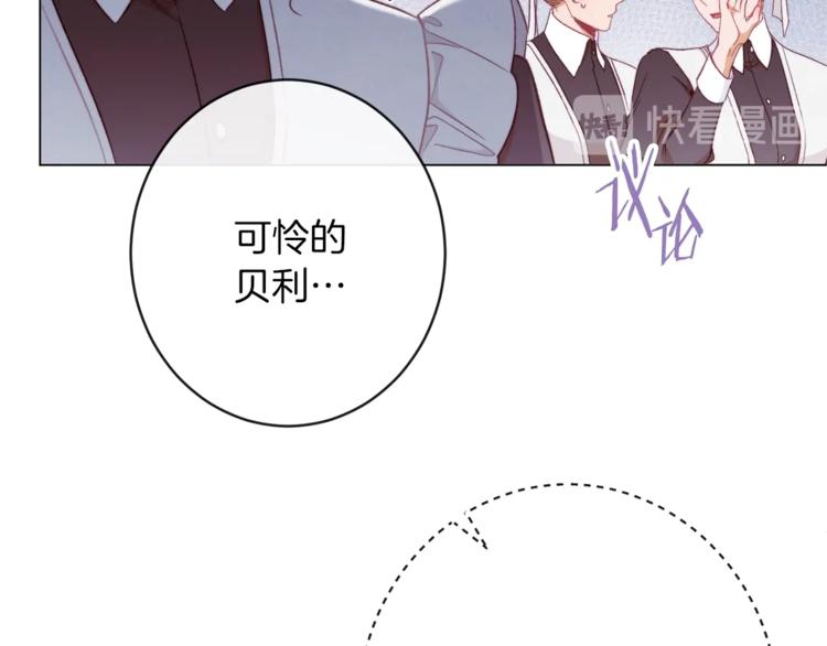 第53话 一雪前耻158