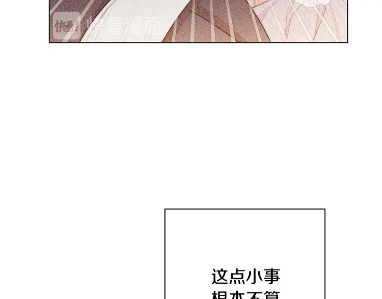 第一季完结篇 全力以赴174