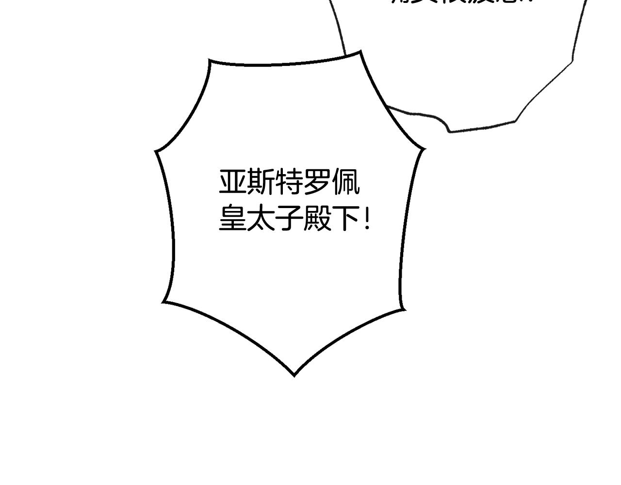 第103话 思念成疾186