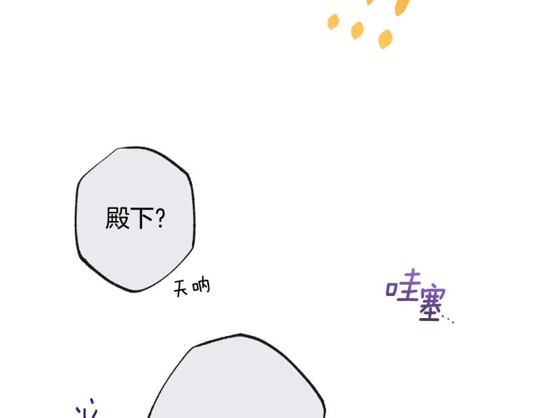 第66话 新角色登场76