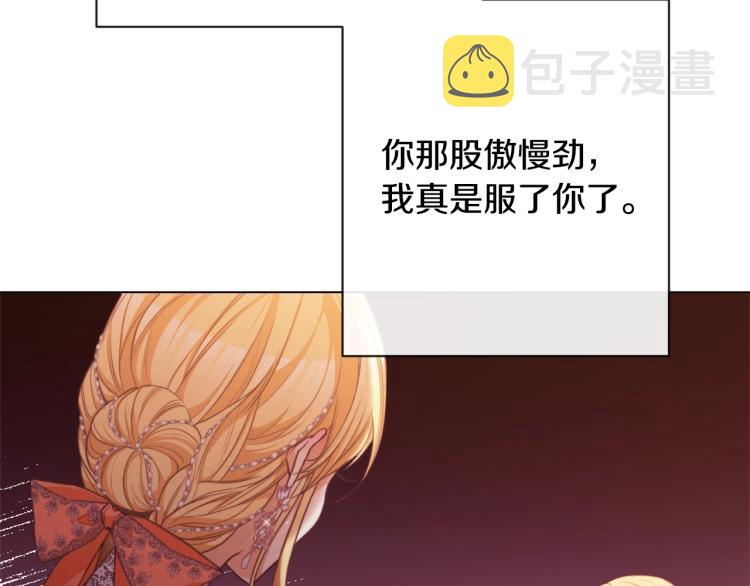 第68话 对决113
