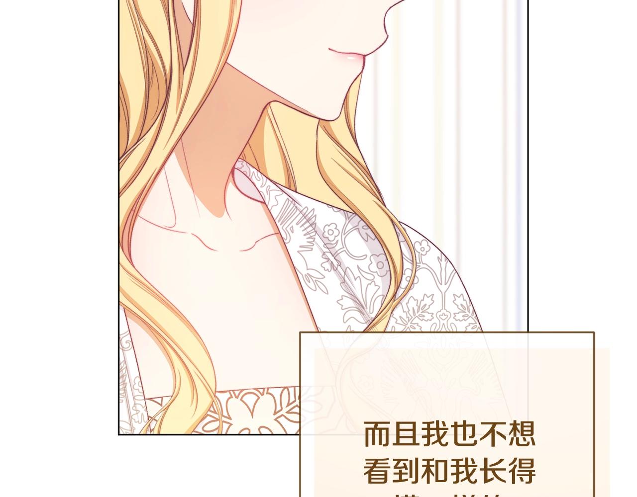 番外4 “坏小孩”248