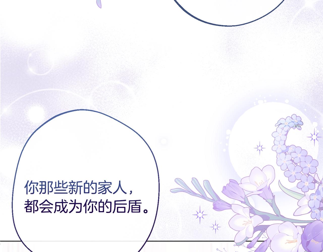 第94话 偷听55