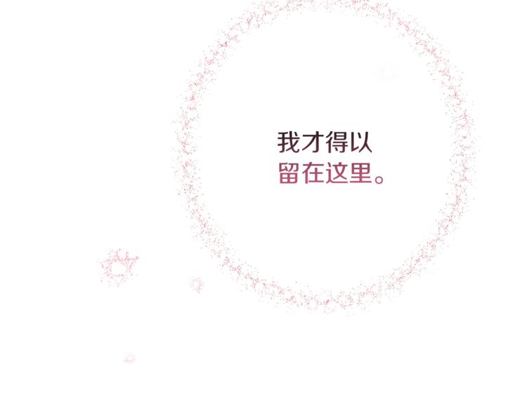 第57话 表明身份36