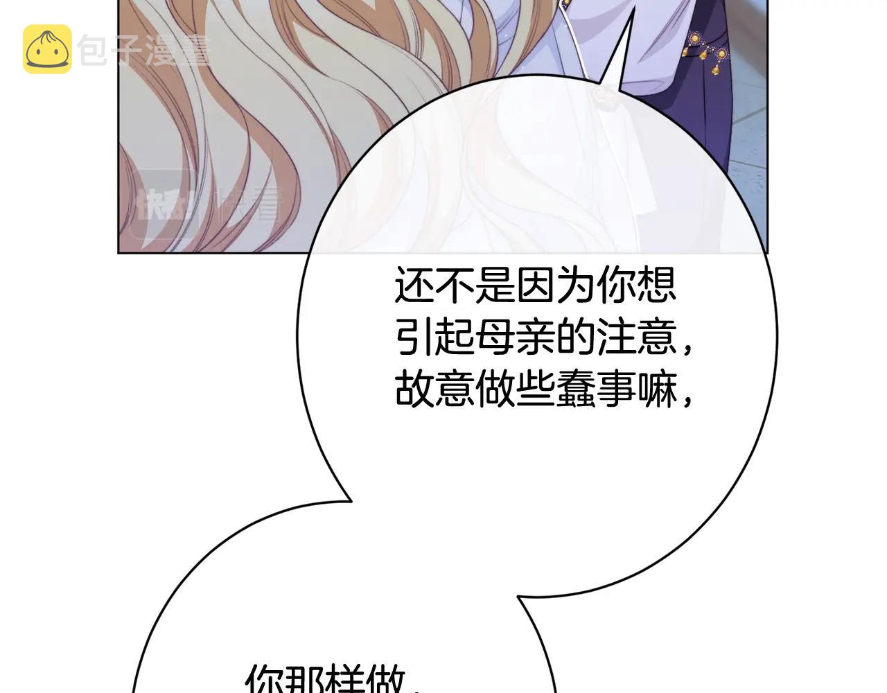 番外13 天降二闺女？156