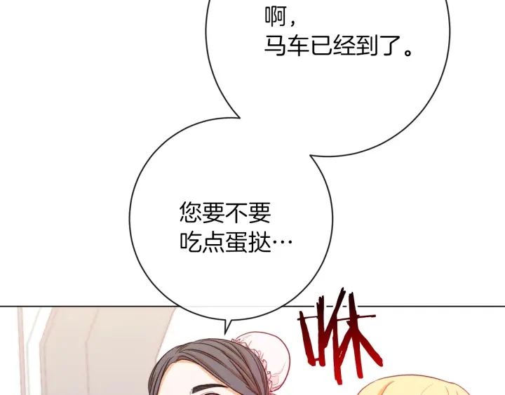 第13话 他又出现了165