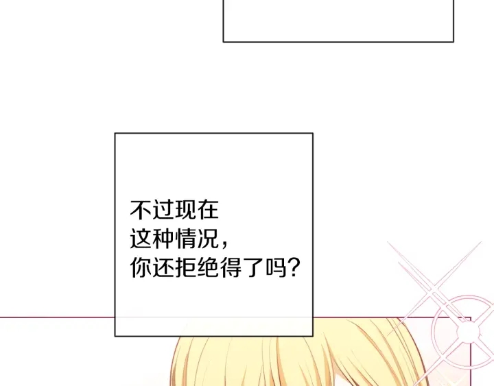 第11话 心软的男人88