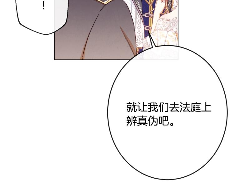 第67话 no作no die191