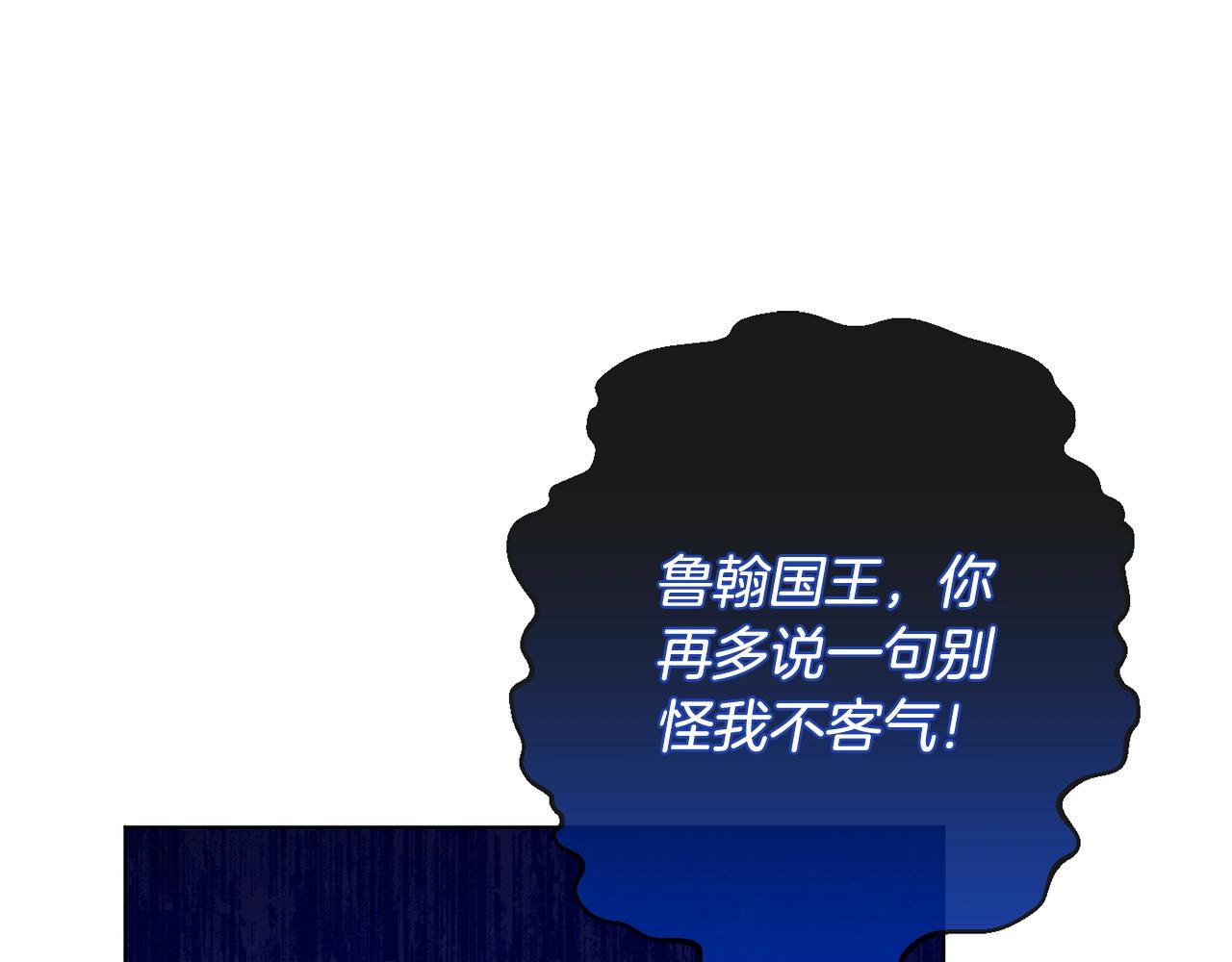 第81话 深吻94