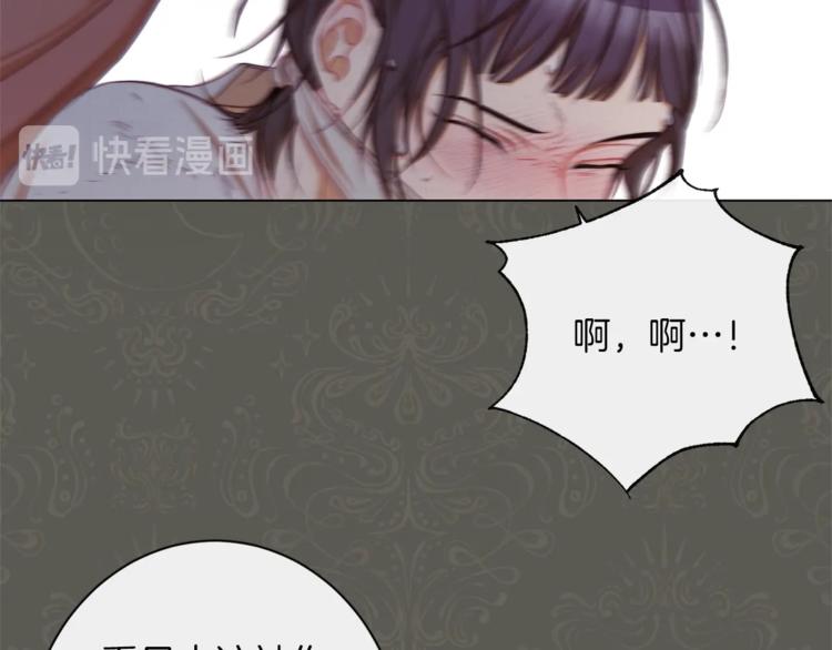 第53话 一雪前耻45