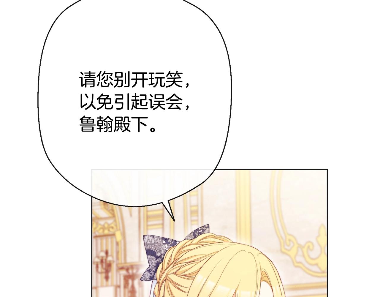 第81话 深吻101