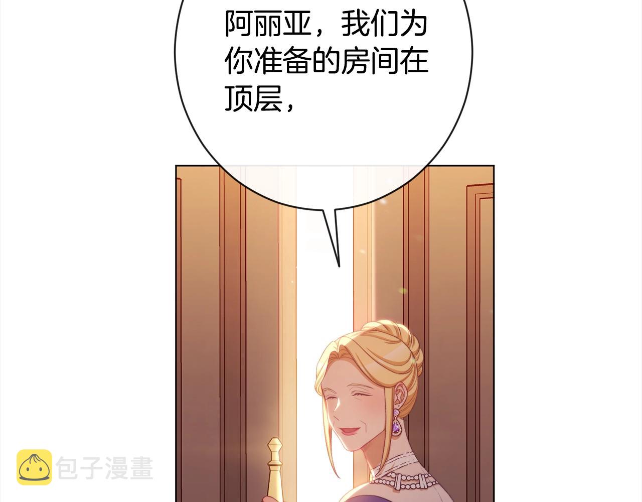 第100话 热情26