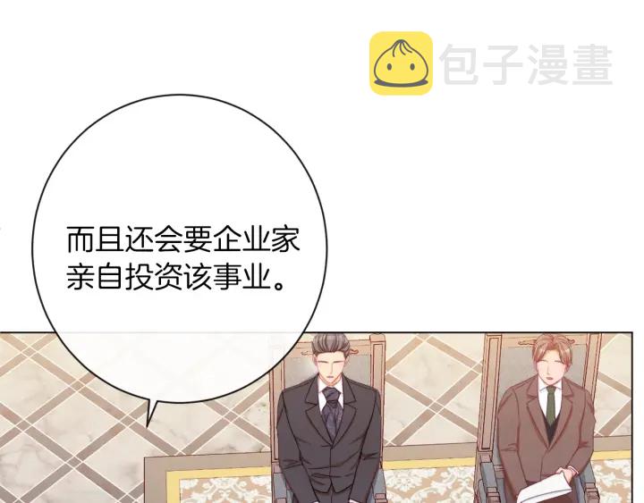 第47话 好感12