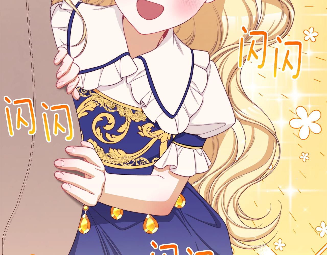 番外1 神秘女孩63