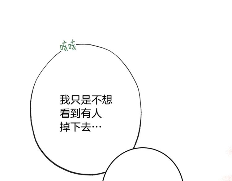 第52话 闯闺房72