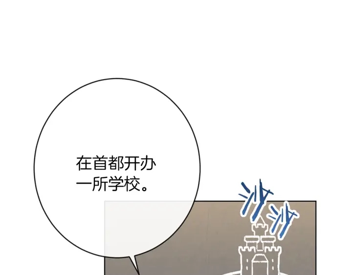 第47话 好感15