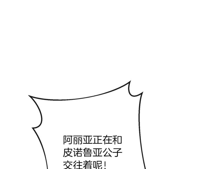 第55话 亲爱的人180