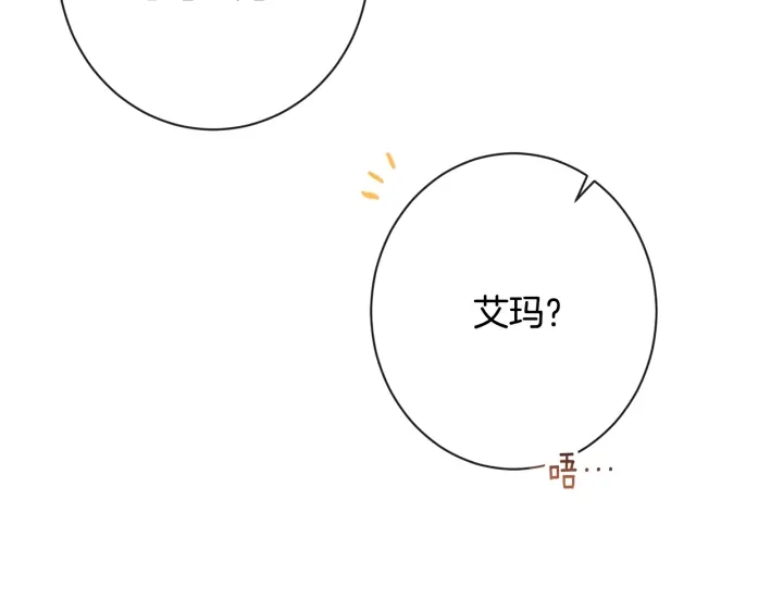 第51话 三观炸裂26