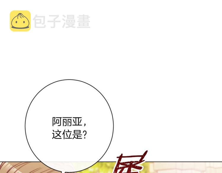 第55话 亲爱的人7