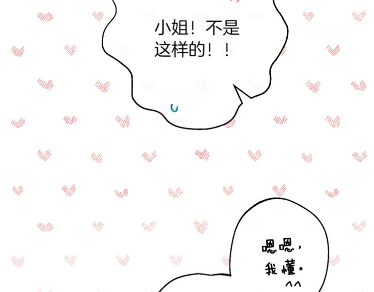 第62话 蓄意谋杀113