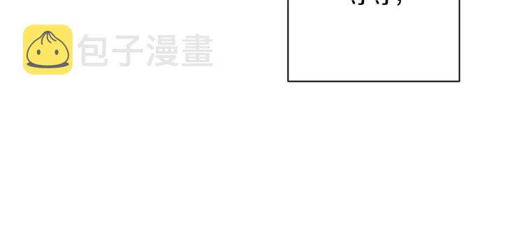 第7话 粗鲁的他18