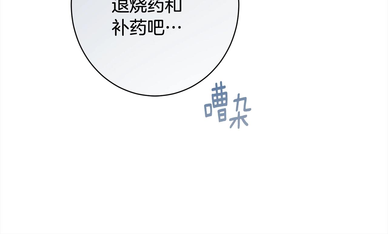 番外16 高兴不起来167