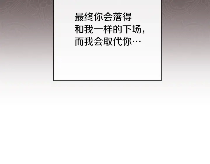 第14话 姐妹杠上了134