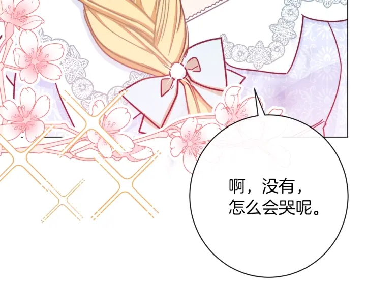 第11话 心软的男人78