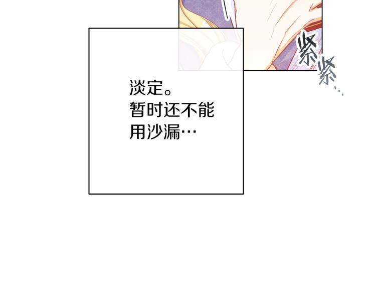 第50话 惺惺相惜73