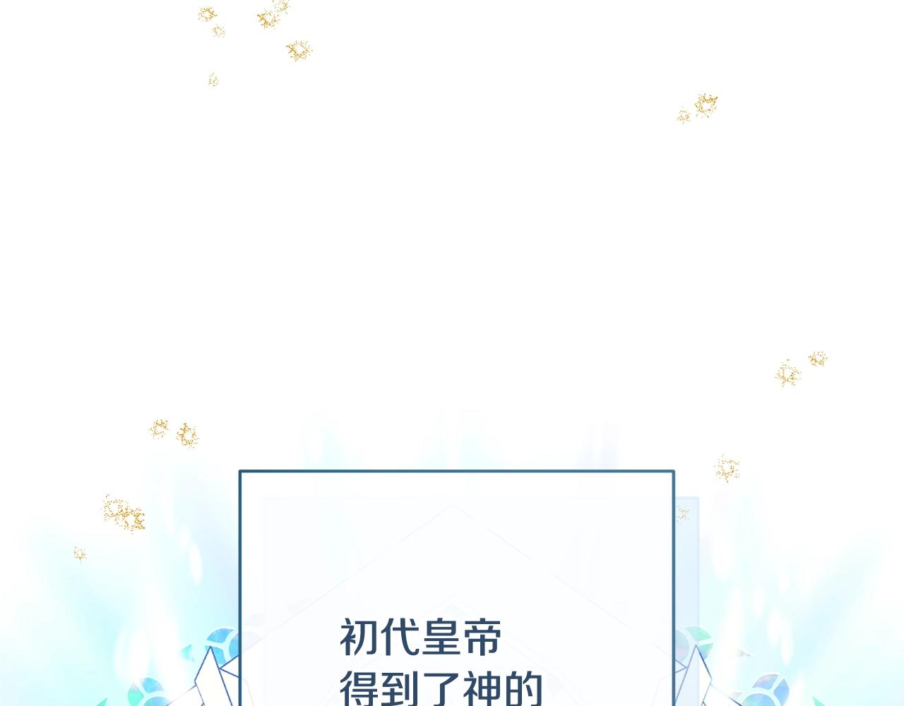 番外14 两个宝贝吵架了！115
