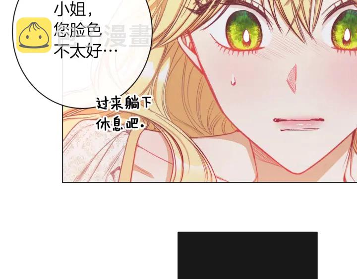 第29话 不妙！9