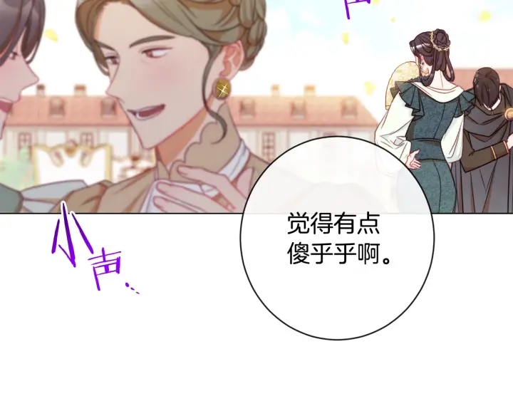 第31话 此刻需要你89