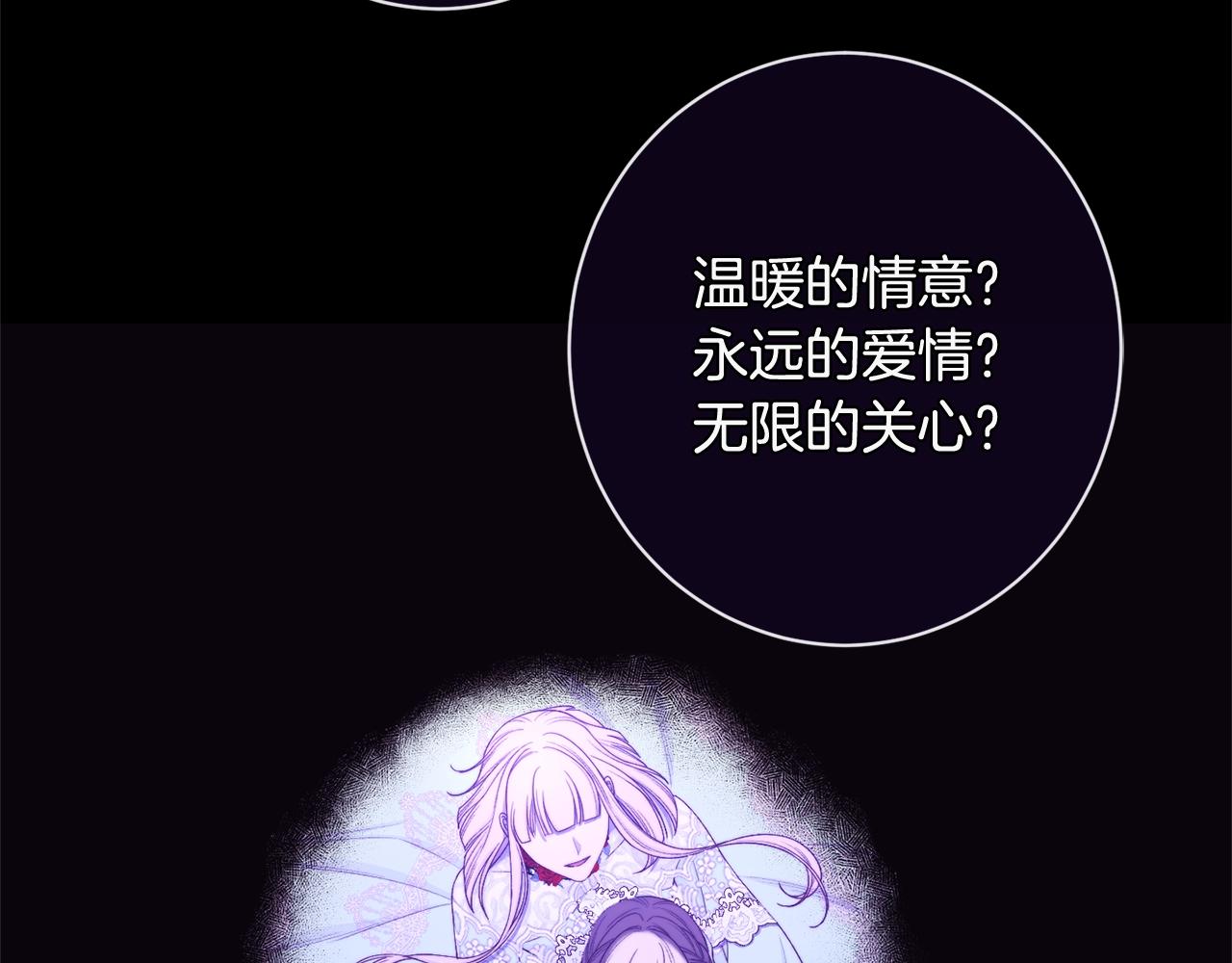 第102话 解开心结6