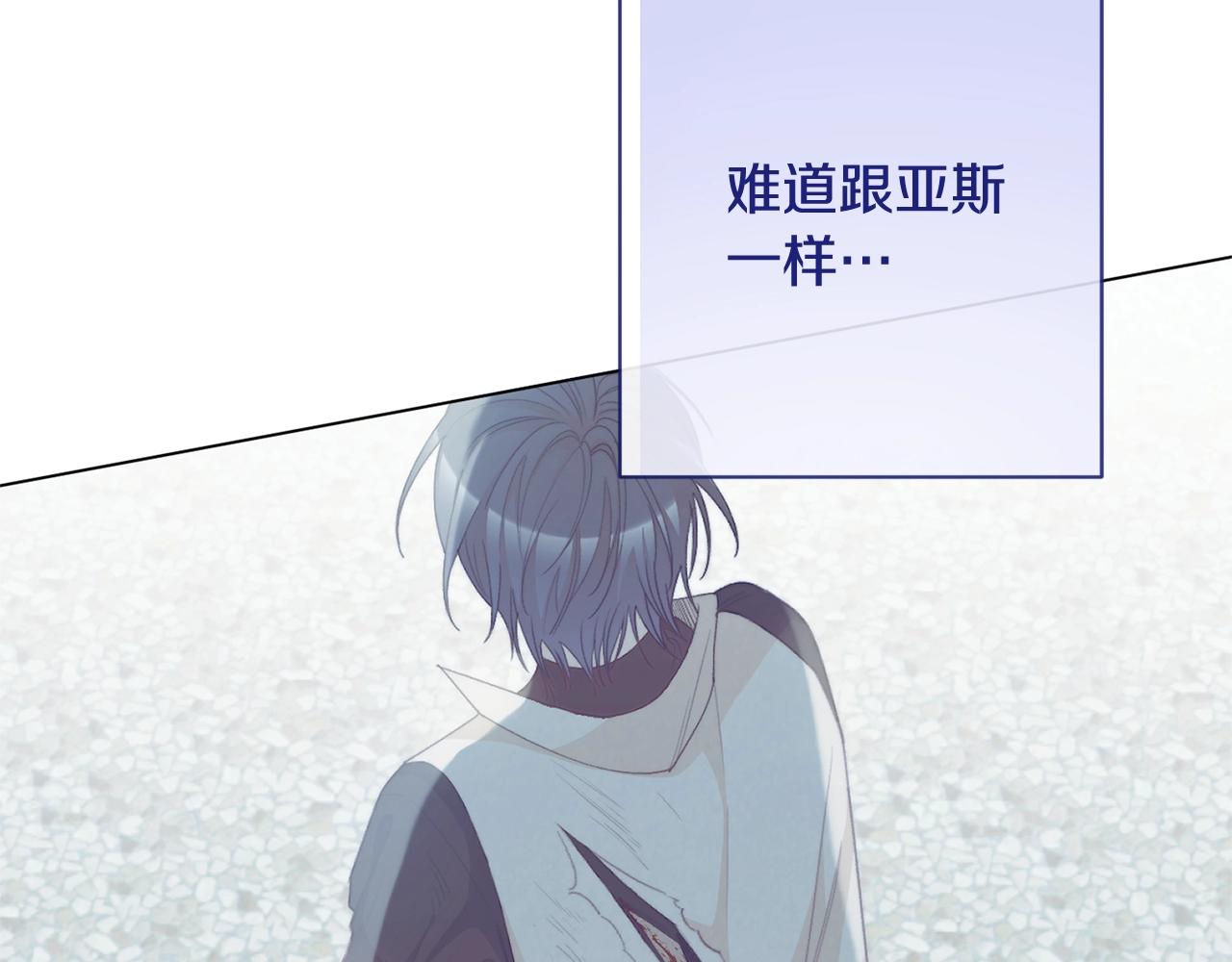 番外3 不要生下我39