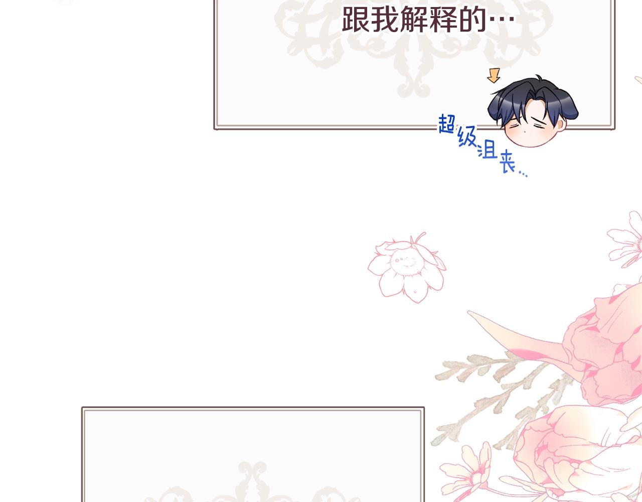 第95话 下毒187