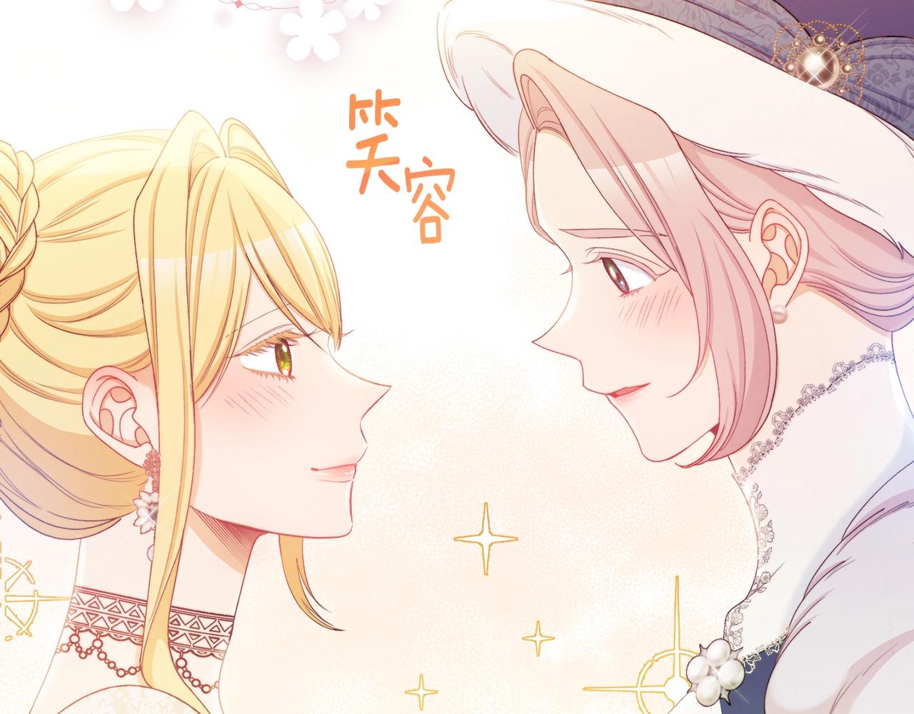 第78话 接受你134