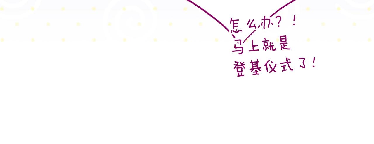 番外19 重生162