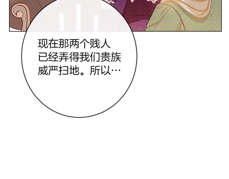 第49话 来见你166