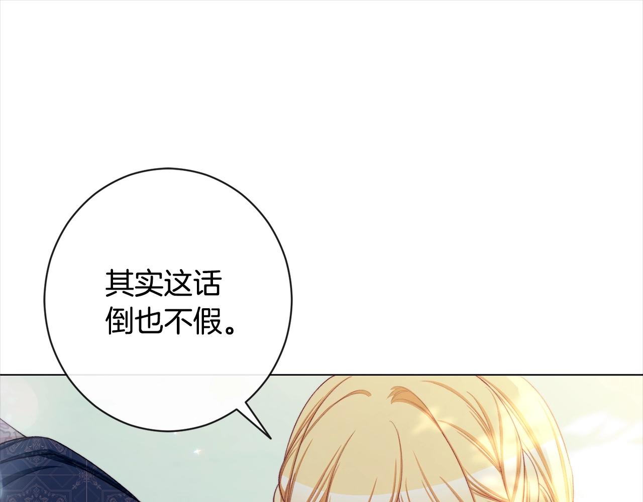 第101话 惶惶不安39