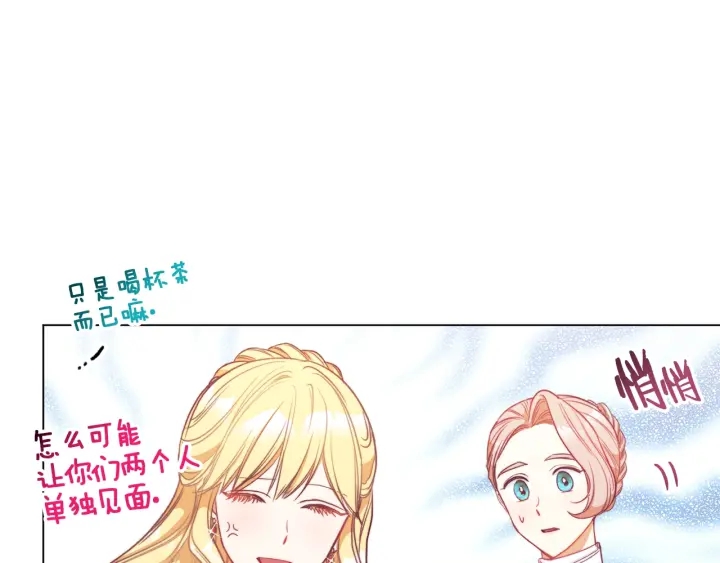 第25话 被抢风头51