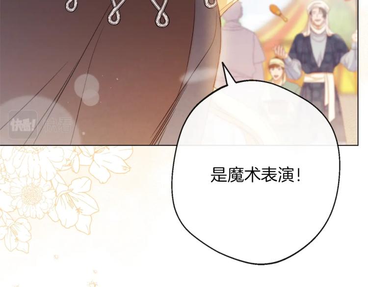 第64话 难得的时光162