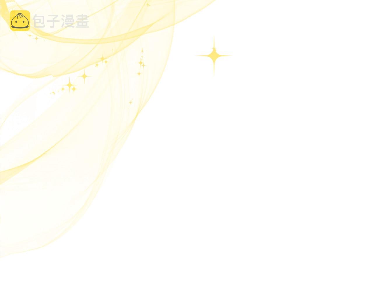 番外完结篇 全员HE20