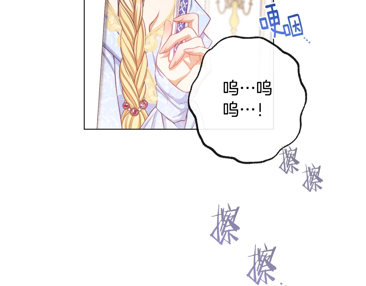 第91话 冥顽不灵91