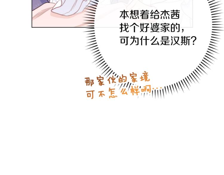 第59话 私会214