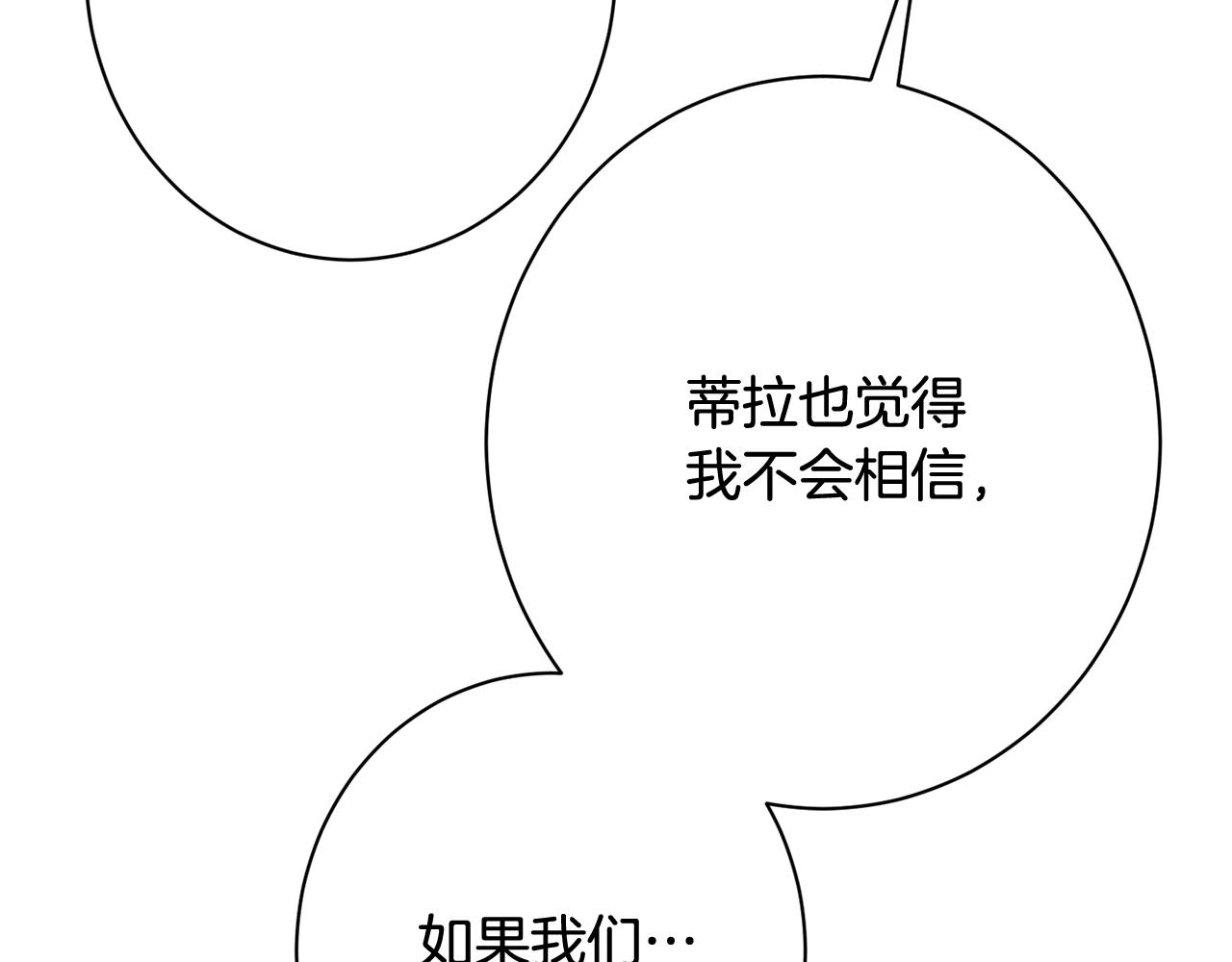 番外17 该做的事135