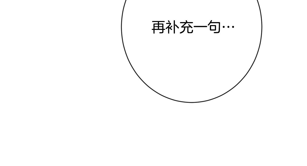 第75话 秘密计划131
