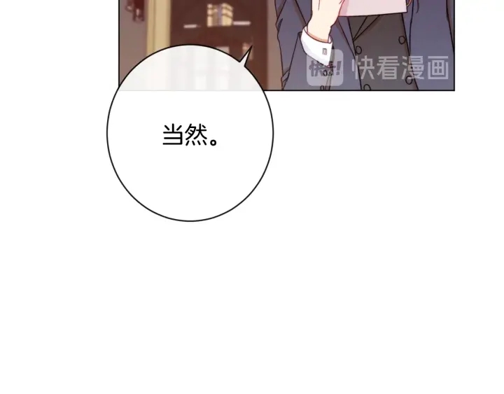 第37话 黄金狮子116