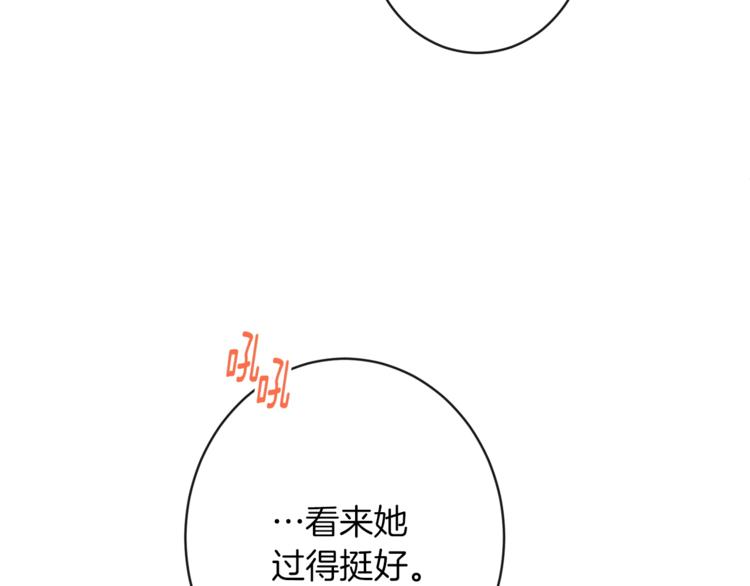 第54话 久等了小姐103