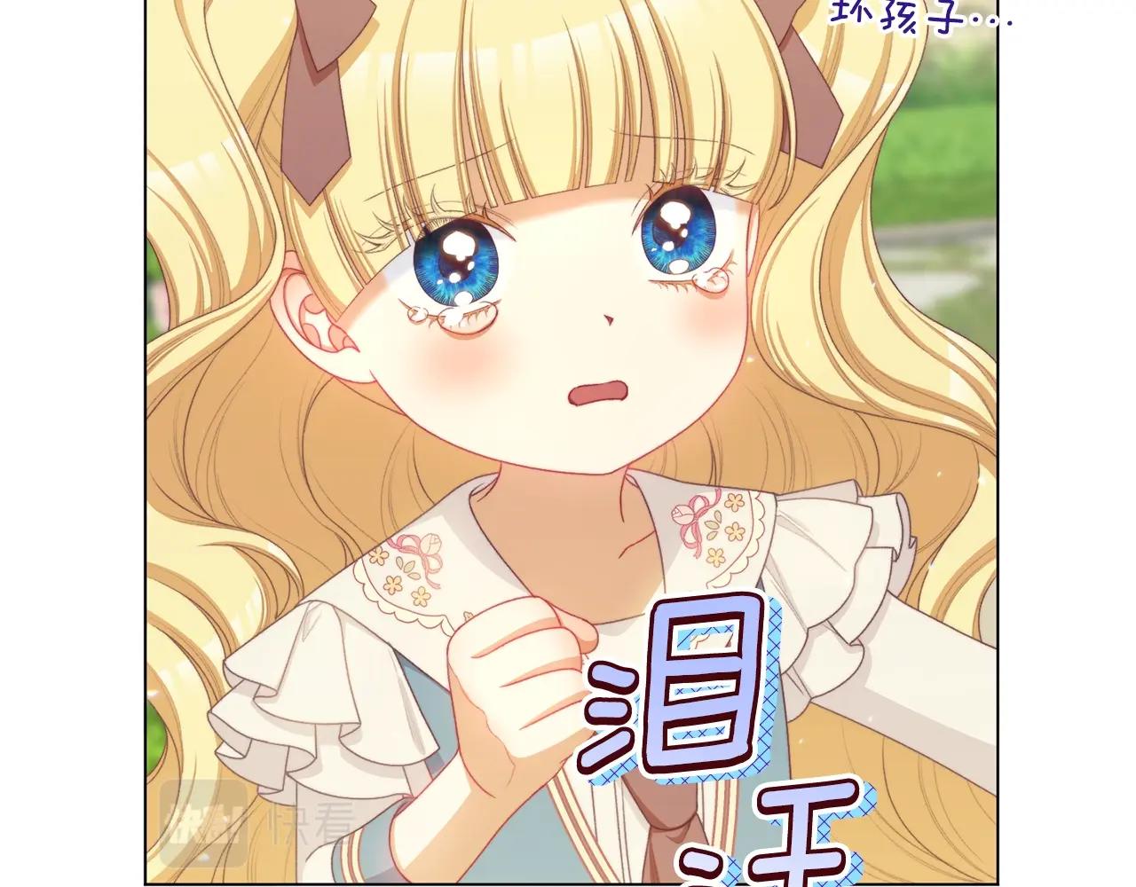 番外12 恶臭发言的侍女好卑鄙！148