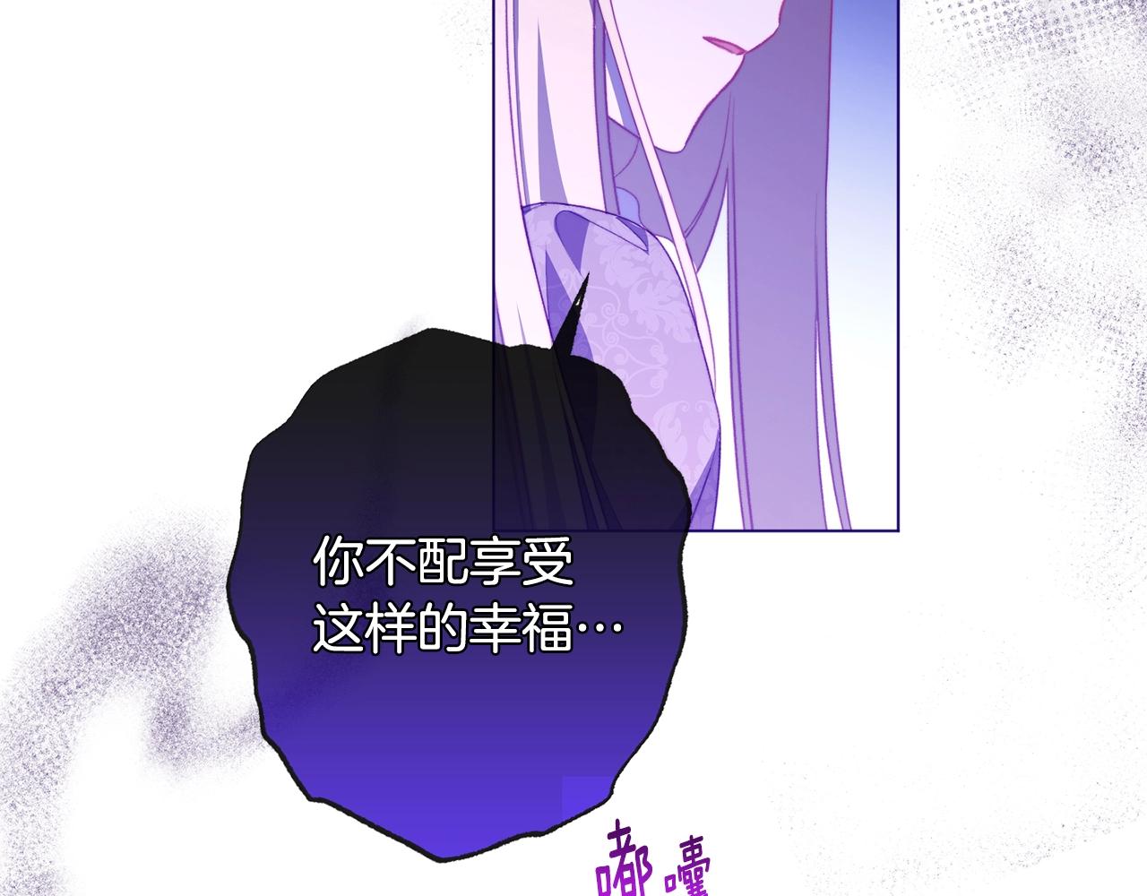 第93话 新婚快乐187